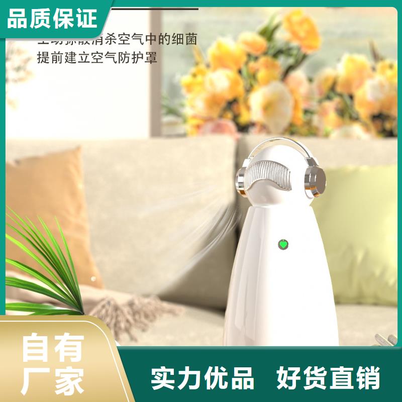 【深圳】卧室空气净化器厂家空气守护机优选原材