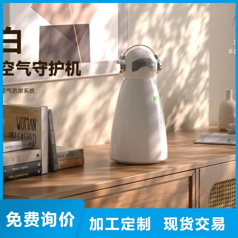 【深圳】室内空气净化产品排名空气守护机同城供应商