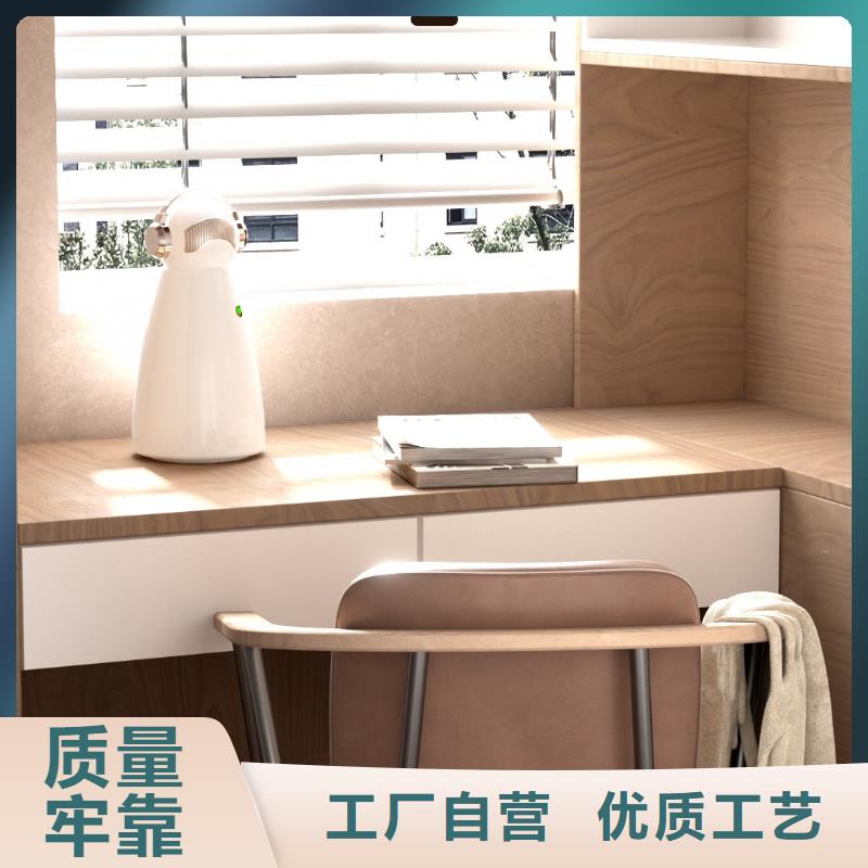 【深圳】管理怎么加盟卧室空气净化器