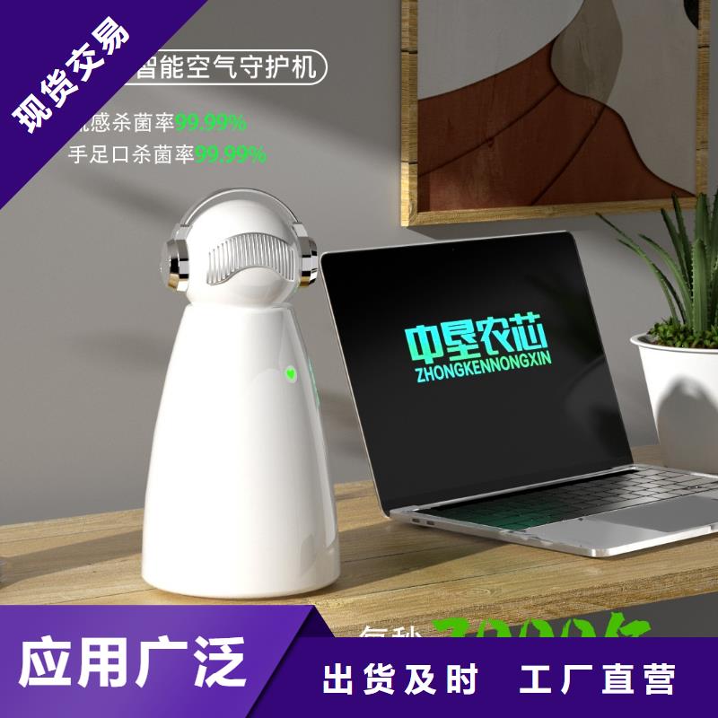 空氣凈化器【供應(yīng)小白祛味王】24小時下單發(fā)貨工廠價格