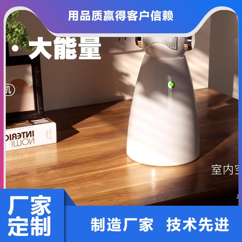 空氣凈化器-空氣守護(hù)品牌專營(yíng)同城制造商