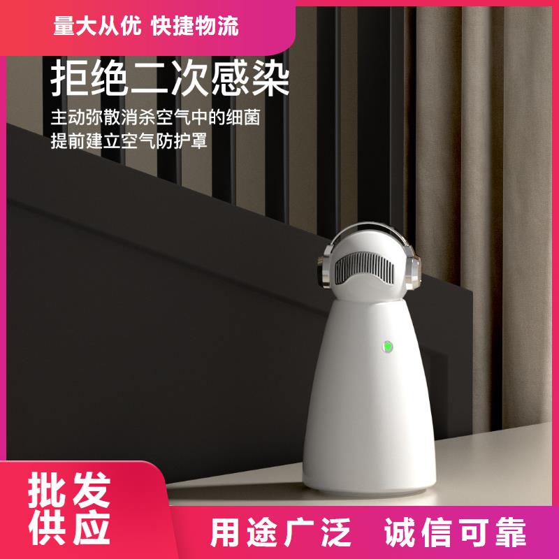 【深圳】月子中心專用消殺除味技術(shù)生產(chǎn)廠家空氣機(jī)器人定制銷售售后為一體