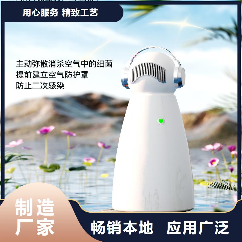 【深圳】艾森智控空氣氧吧多少錢一個早教中心專用消殺技術(shù)當?shù)厣a(chǎn)商