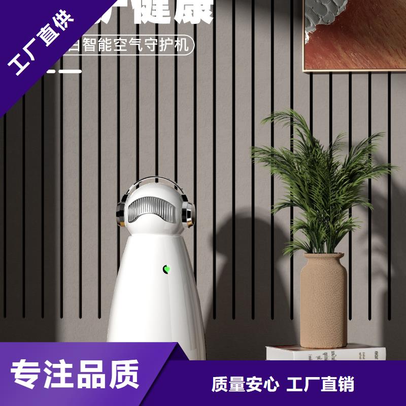 【深圳】艾森智控空气氧吧效果的产品室内空气净化器当地经销商
