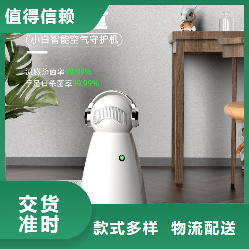 【深圳】空氣氧吧多少錢一個家用空氣凈化器同城制造商