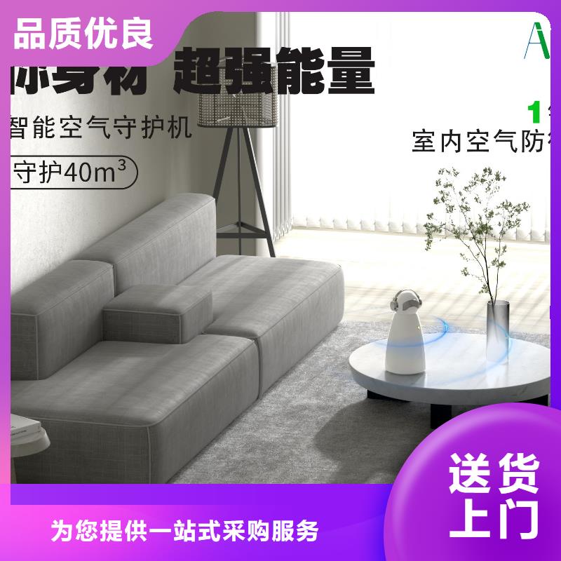 空气净化器【智能空气净化器生产厂家】专业生产N年本地品牌