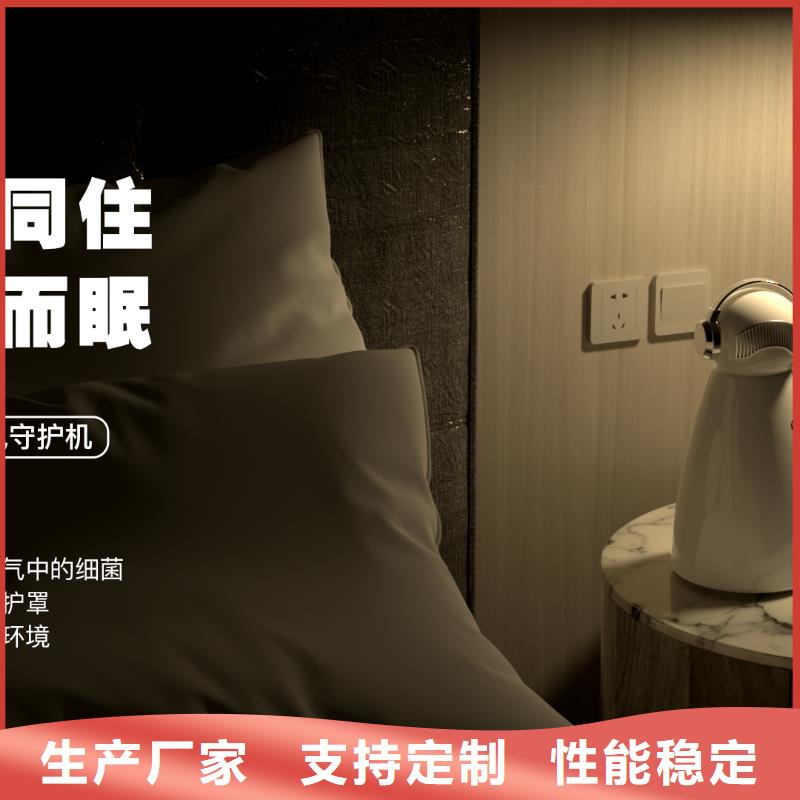 【深圳】家用室内空气净化器怎么加盟空气守护多种工艺