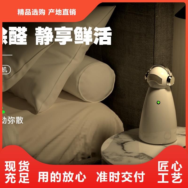 【深圳】空气氧吧效果的产品室内空气防御系统服务至上