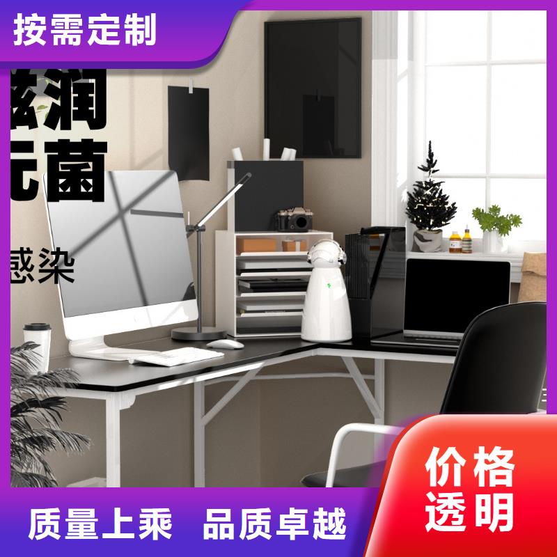 【深圳】室內(nèi)空氣防御系統(tǒng)加盟有效的人際共處消殺