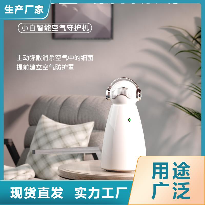 【深圳】室內(nèi)空氣防御系統(tǒng)加盟有效的人際共處消殺