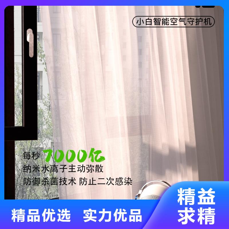 【深圳】芯呼吸生活方式拿貨價格無臭養(yǎng)寵貨源報價