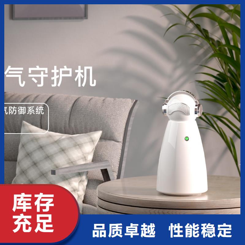 【深圳】家用室內(nèi)空氣凈化器加盟怎么樣空氣守護(hù)層層質(zhì)檢