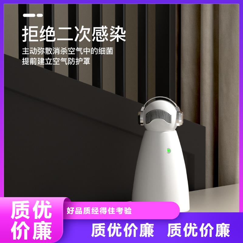 【深圳】除甲醛空氣凈化器產(chǎn)品排名納米水離子專注細節(jié)使用放心
