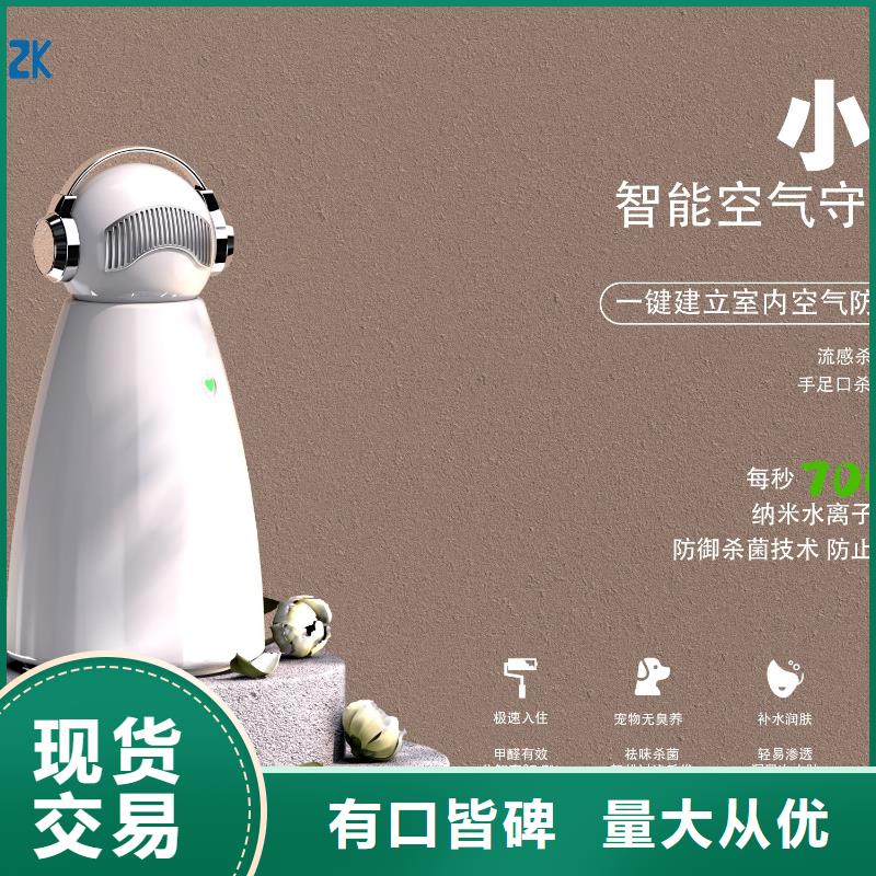 【深圳】空气管家生产厂家空气守护当地服务商