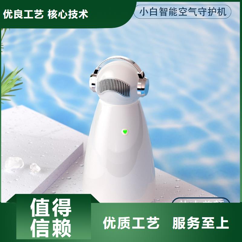 【深圳】空气氧吧效果的产品室内空气防御系统