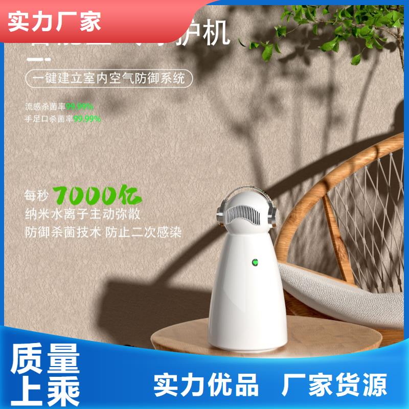 【深圳】解決異味的小能手怎么代理代理費用當日價格