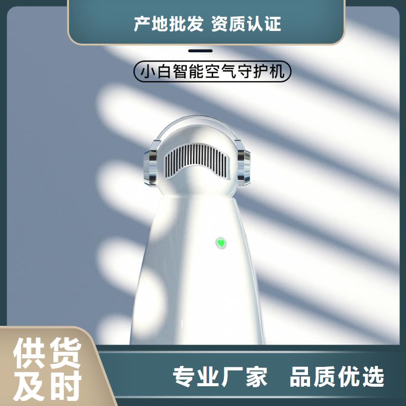 【深圳】消毒加濕一體機多少錢空氣機器人同城貨源