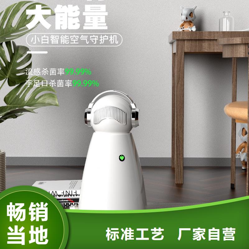 【深圳】室內(nèi)空氣防御系統(tǒng)加盟有效的人際共處消殺