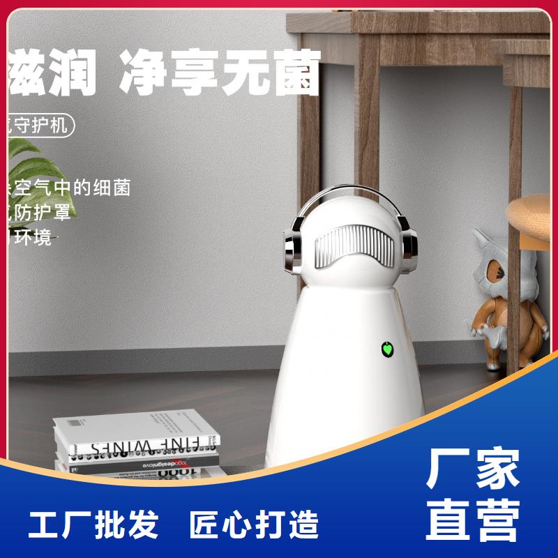 【深圳】空氣氧吧加盟多少錢納米水離子的圖文介紹