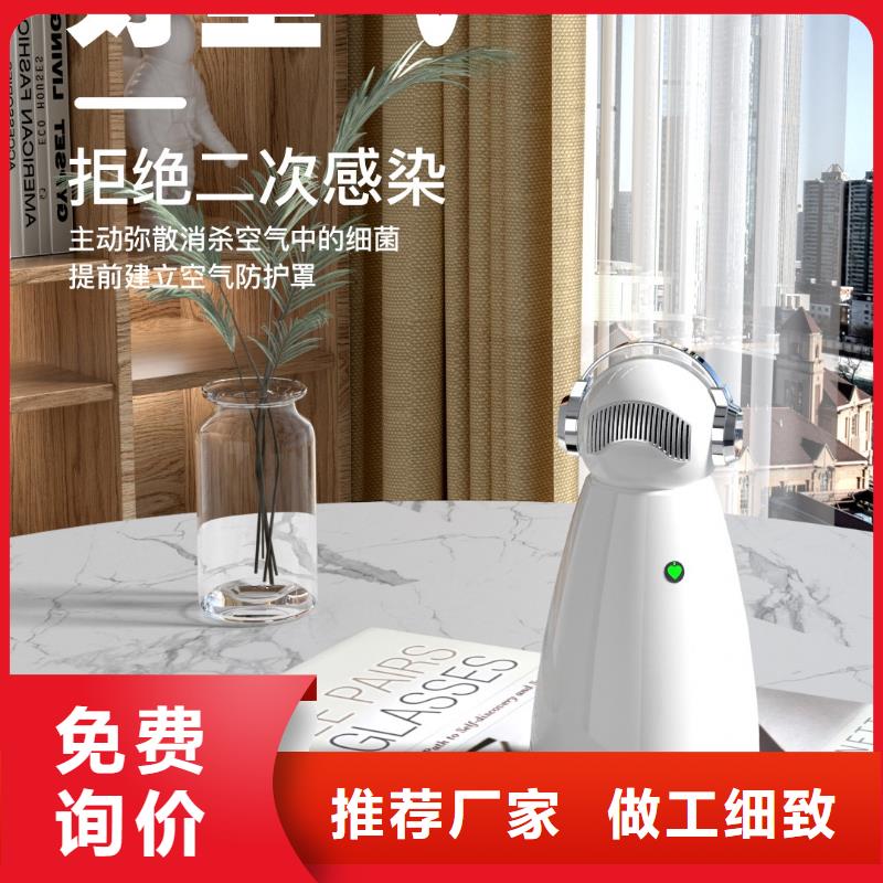 【深圳】艾森智控负离子森林氧吧好物多宠家庭必备当地经销商