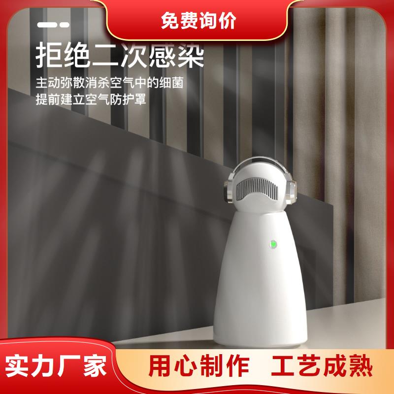 小白祛味王_智能空气净化器销售热线定制速度快工期短本地厂家