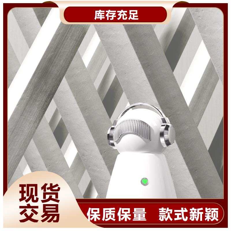 小白祛味王-空氣消毒機(jī)銷售公司規(guī)格齊全實(shí)力廠家支持拿樣
