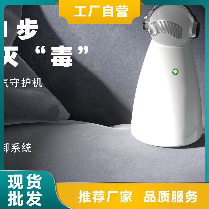【深圳】空氣氧吧工作原理小白祛味王當?shù)胤?wù)商