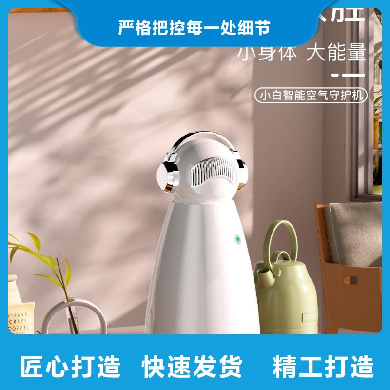 艾森智控小白祛味王销售热线优选好材铸造好品质产品参数