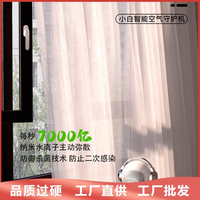 艾森智控小白空氣守護(hù)機(jī)器人專注生產(chǎn)N年按需設(shè)計(jì)