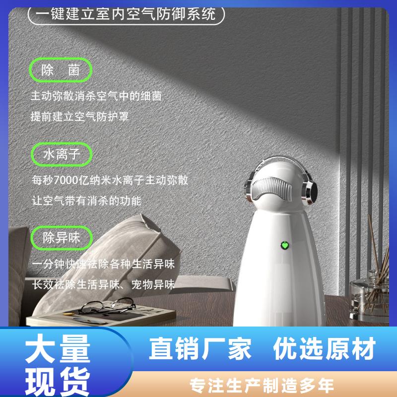 【深圳】空气机器人工作原理小白祛味王本地服务商
