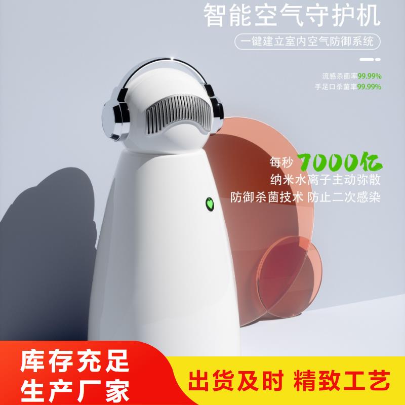 【深圳】室內(nèi)消毒加盟怎么樣無臭養(yǎng)寵精致工藝