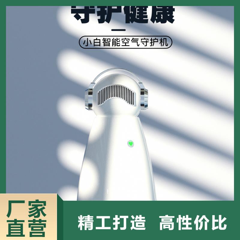 小白孕妇空气守护机空气消毒机厂家严格把控每一处细节当地货源