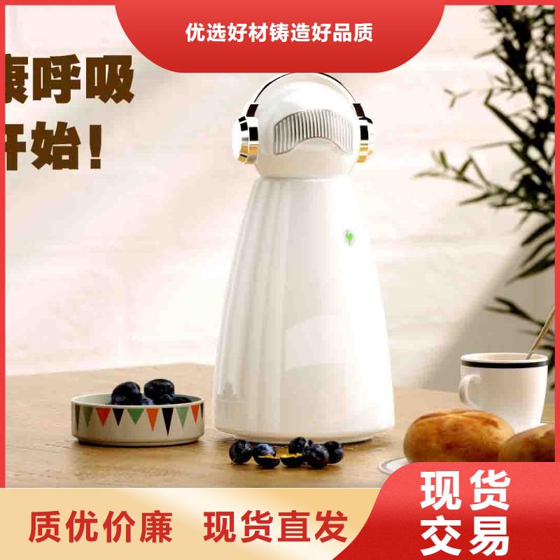 小白孕妇空气守护机_小白祛味王现货品质不将就本地厂家