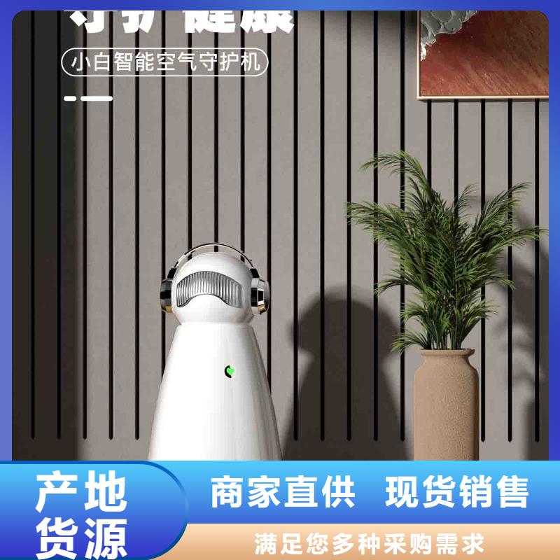 小白孕妇空气守护机空气消毒机价格N年生产经验从源头保证品质