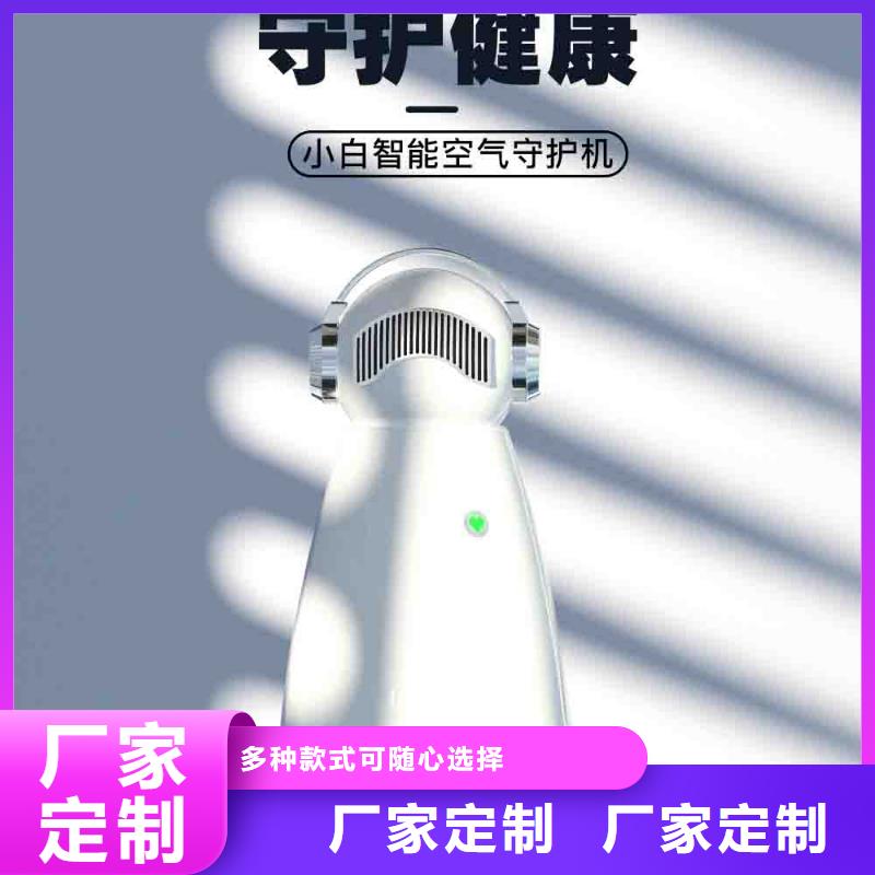 小白孕婦空氣守護(hù)機(jī)銷售小白空氣守護(hù)機(jī)器人精心選材層層質(zhì)檢