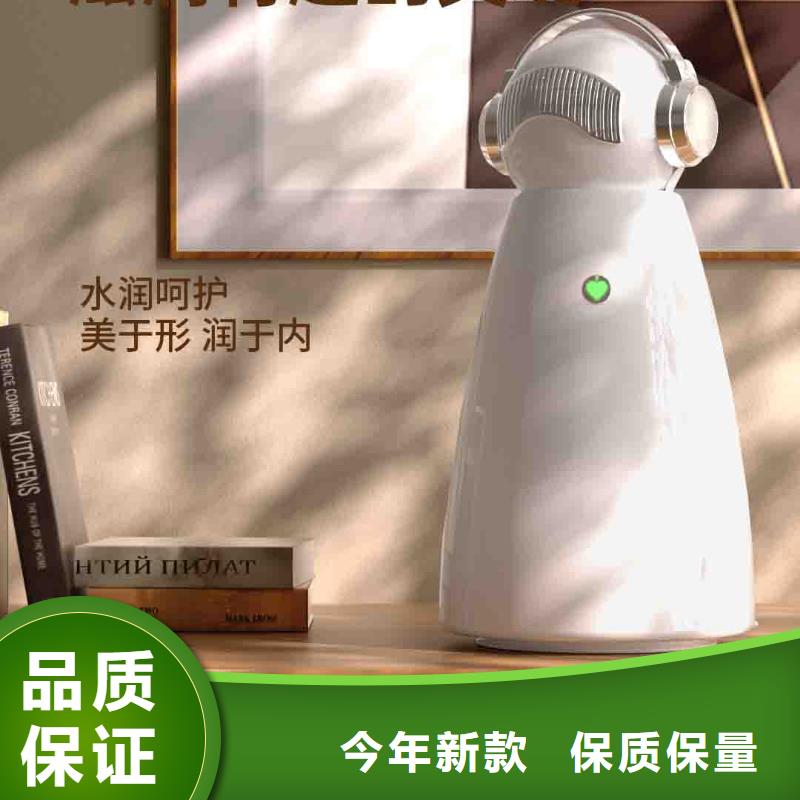 【小白婴儿空气守护机_小白空气守护机生产安心购】好货采购
