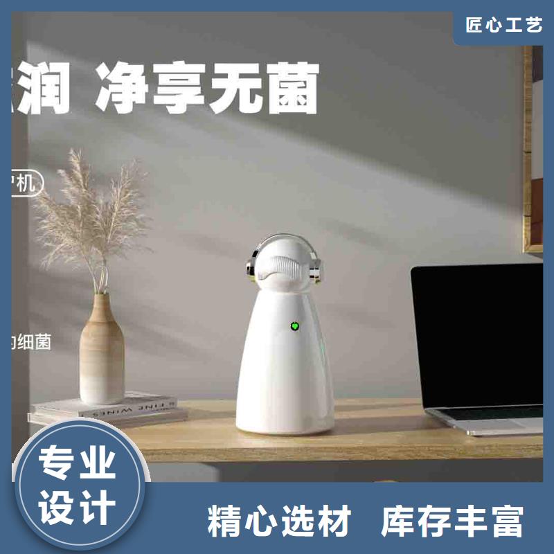 【小白婴儿空气守护机供应空气消毒机的简单介绍】极速发货