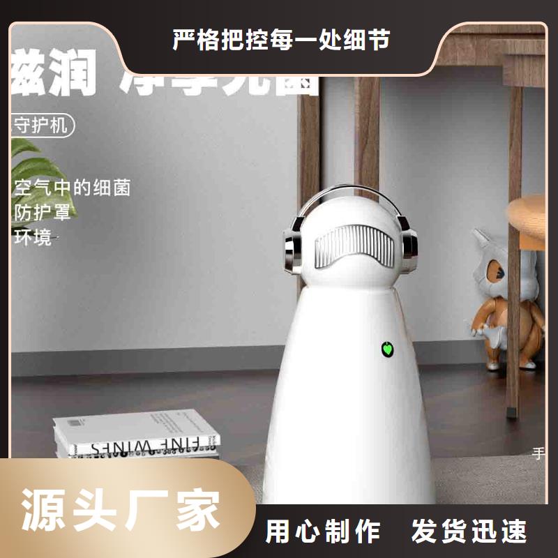 小白婴儿空气守护机空气消毒机厂家买的放心安兴用的舒心当地经销商