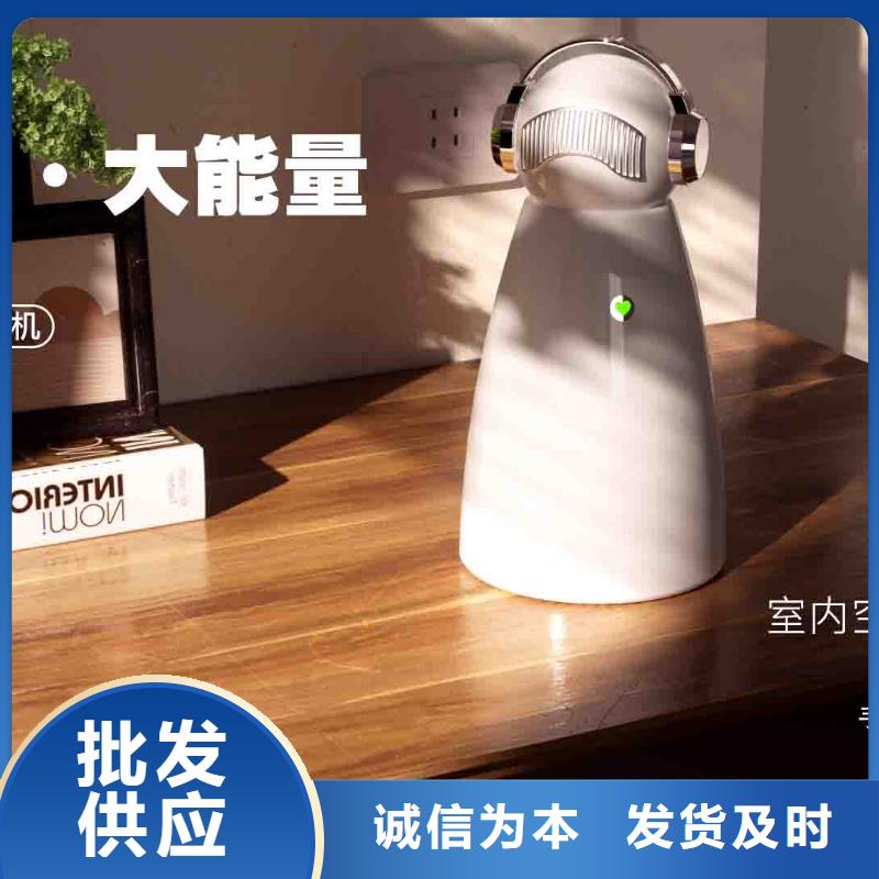 小白空气守护机-【小白空气守护机器人】把实惠留给您现货直供