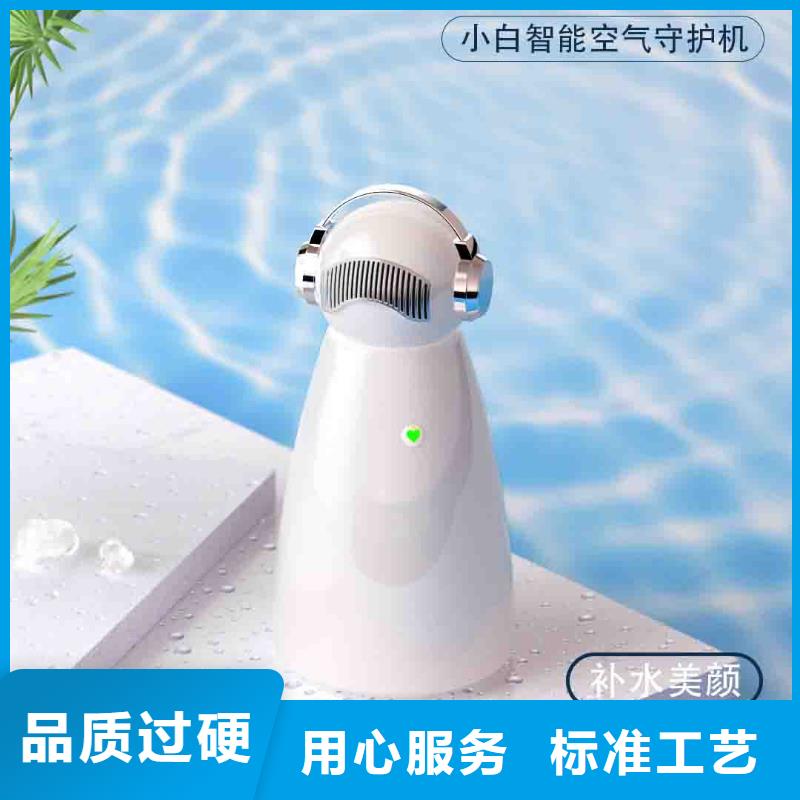 【小白空气守护机批发小白空气守护机器人销售的是诚信】原厂制造