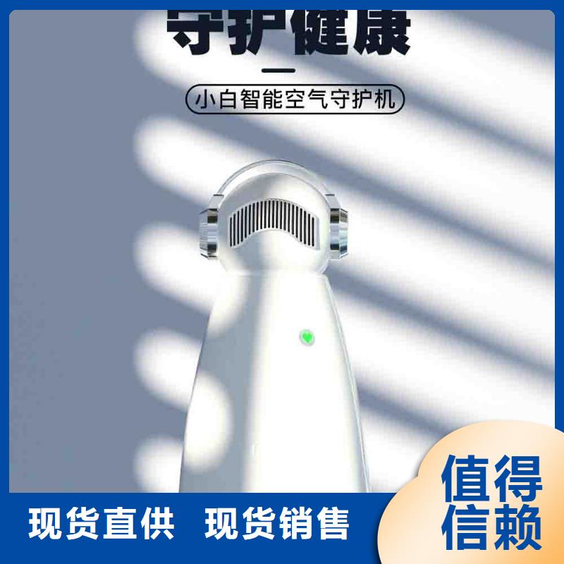 小白空气守护机无臭养宠用心做好每一件产品好产品价格低