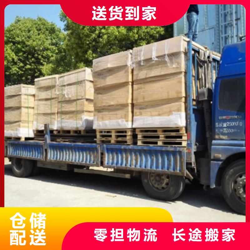 東莞到山南物流公司大件運輸