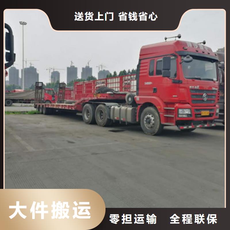 東莞市到昌都運(yùn)輸公司家具五包