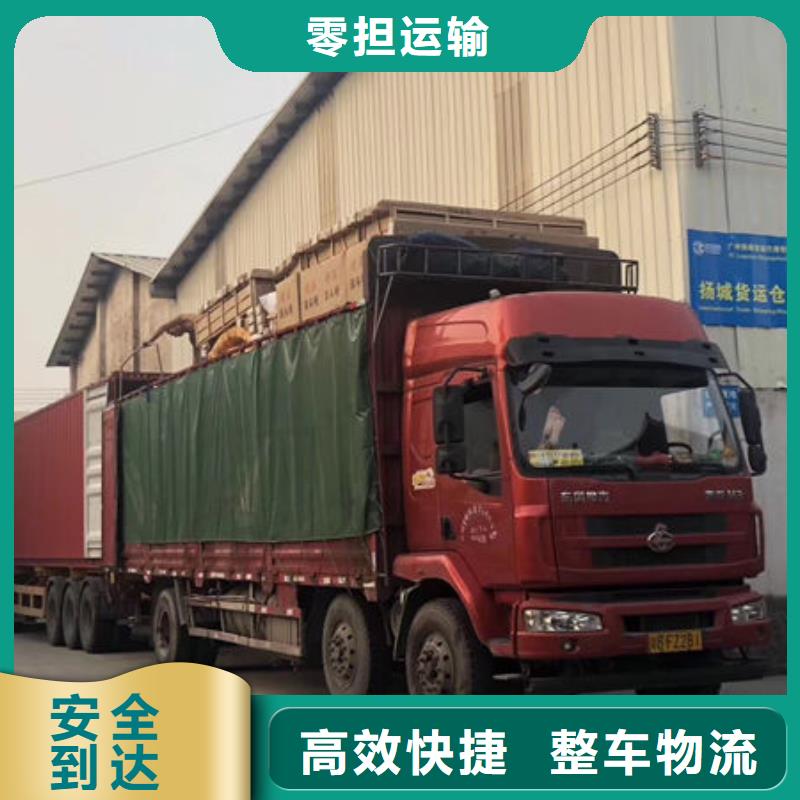 東莞市到威海專業(yè)物流家具運(yùn)輸