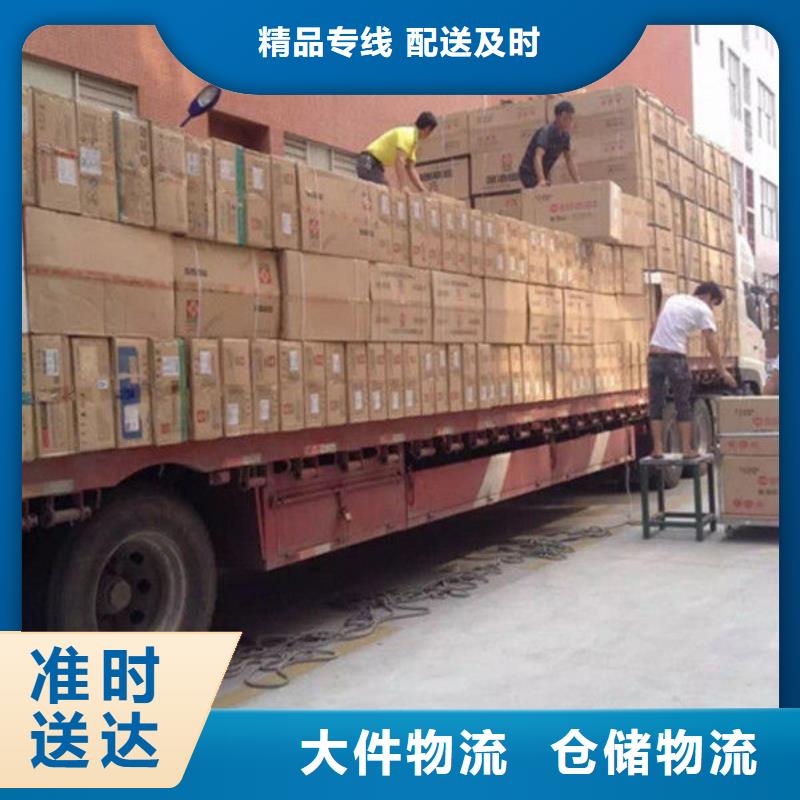 山南物流專線天天發(fā)車