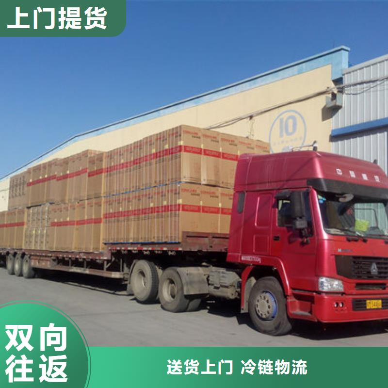 東莞到樂山零擔物流家具運輸