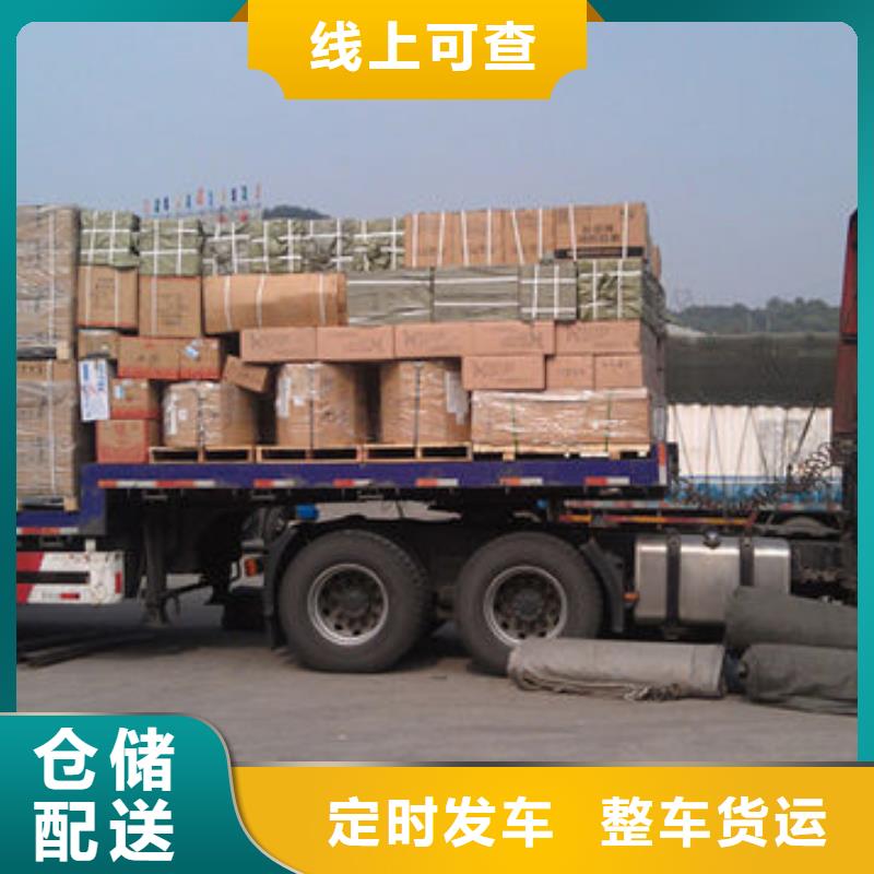 东莞市到包头整车直达家具五包