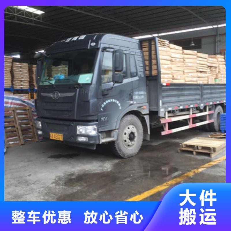 包头物流东莞到包头大件物流专线整车优惠