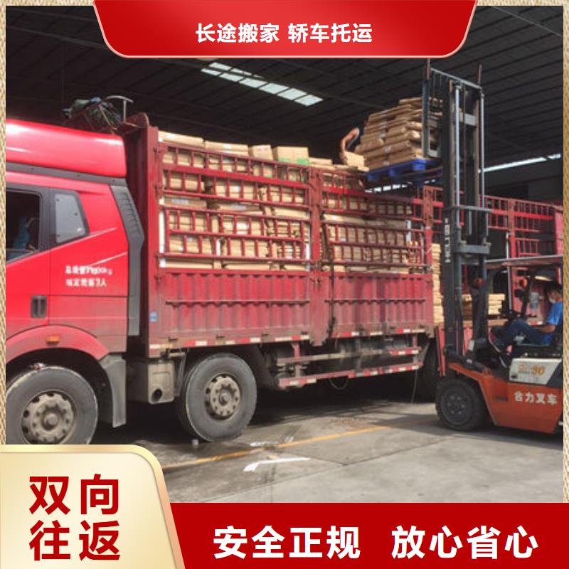 东莞到通辽物流专线天天发车