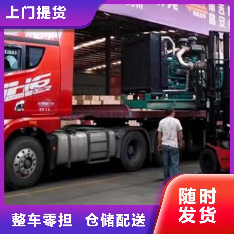 东莞到包头整车运输家具运输